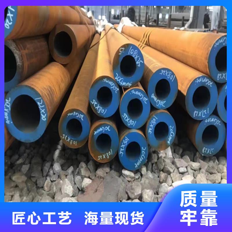 无缝钢管10CrMo910钢管让利客户