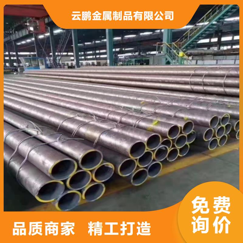 无缝钢管40mn2钢管精选厂家好货