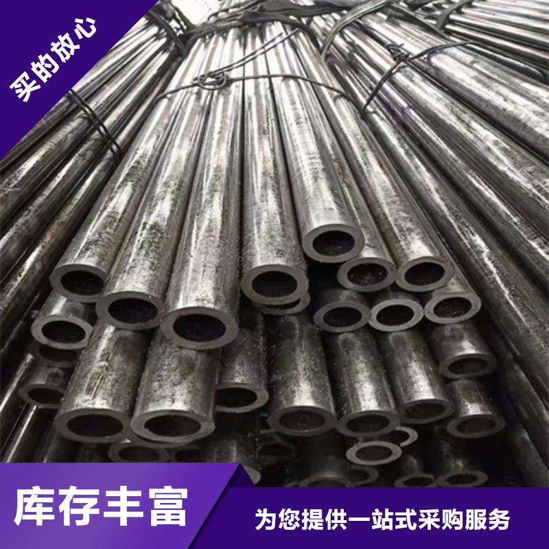 【无缝钢管,无缝钢管价格定制不额外收费】