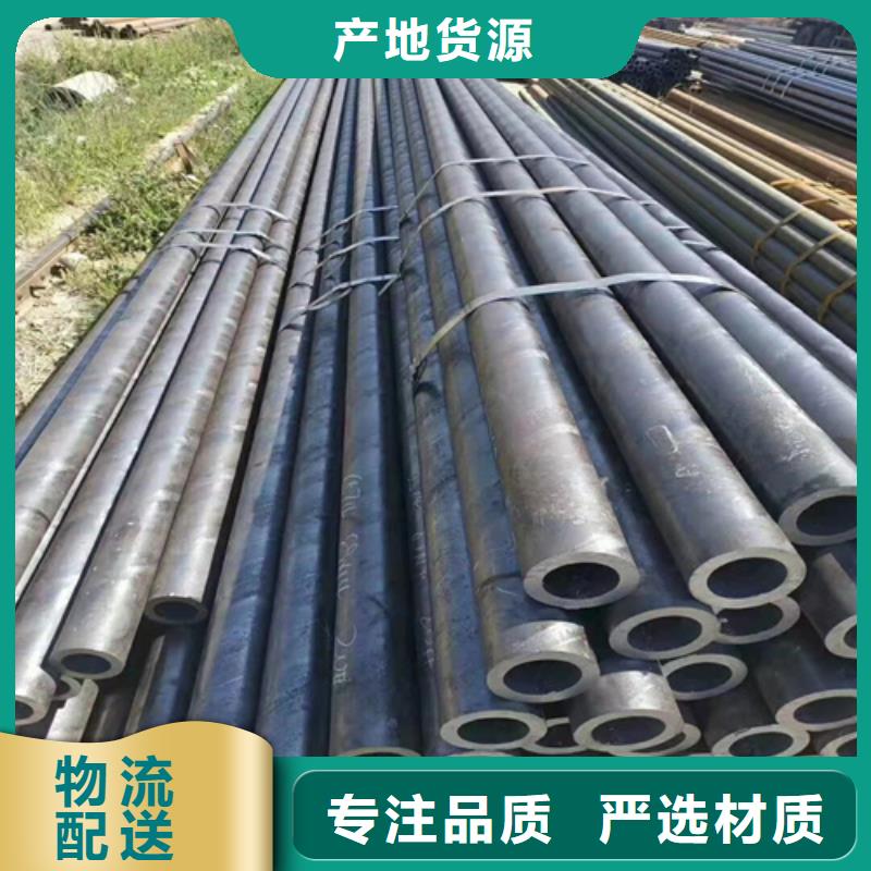 无缝钢管_合金钢管12cr1mov对质量负责