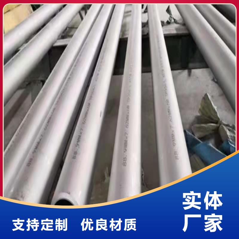 无缝钢管无缝钢管定做每个细节都严格把关