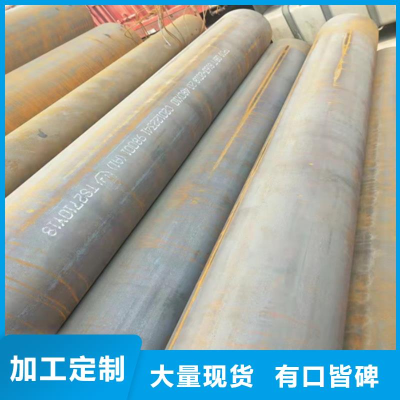 无缝钢管,钢板价格真材实料诚信经营
