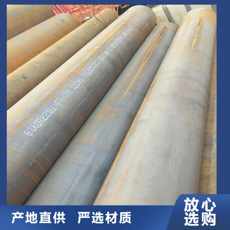 无缝钢管10CrMo910钢管生产加工
