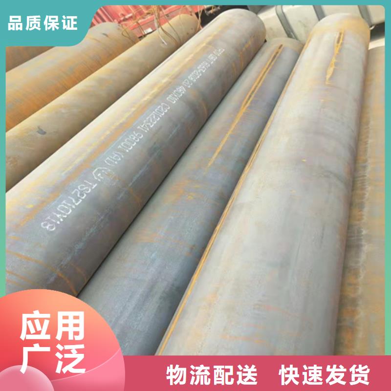 无缝钢管无缝钢管定做大厂家实力看得见