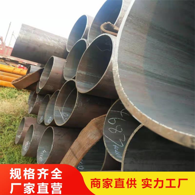 无缝钢管【圆钢价格】价格实惠