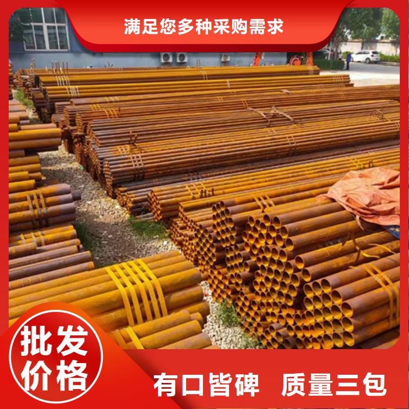 无缝钢管_挤压无缝钢管按需定做