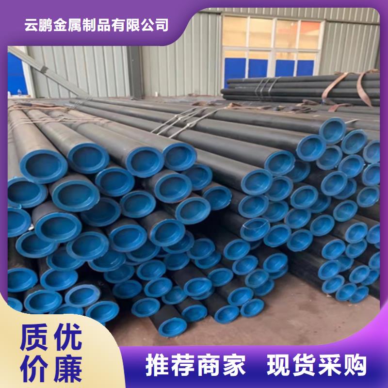 无缝钢管无缝管订购