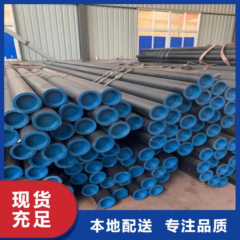 无缝钢管圆钢价格丰富的行业经验