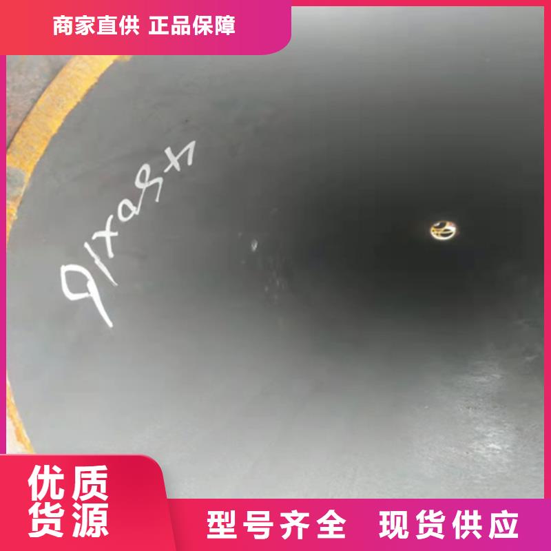 无缝钢管无缝钢管定做满足客户所需