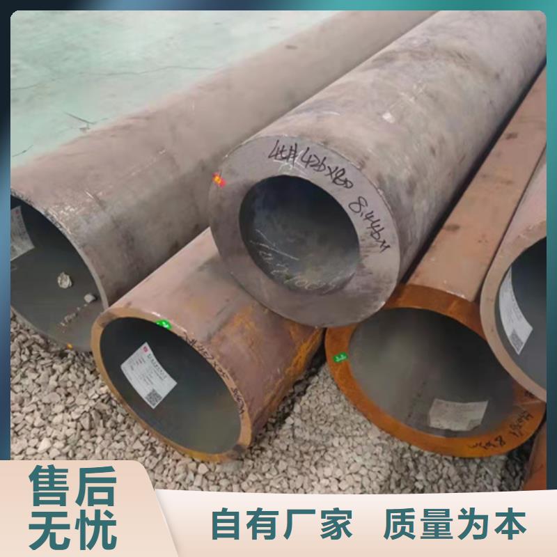 无缝钢管无缝管选择大厂家省事省心