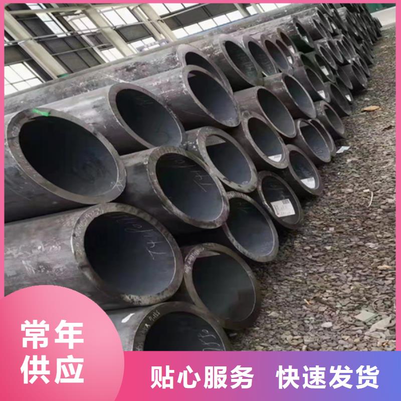 【无缝钢管,无缝钢管价格定制不额外收费】