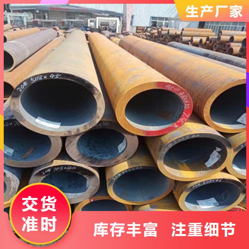 无缝钢管10CrMo910钢管生产加工