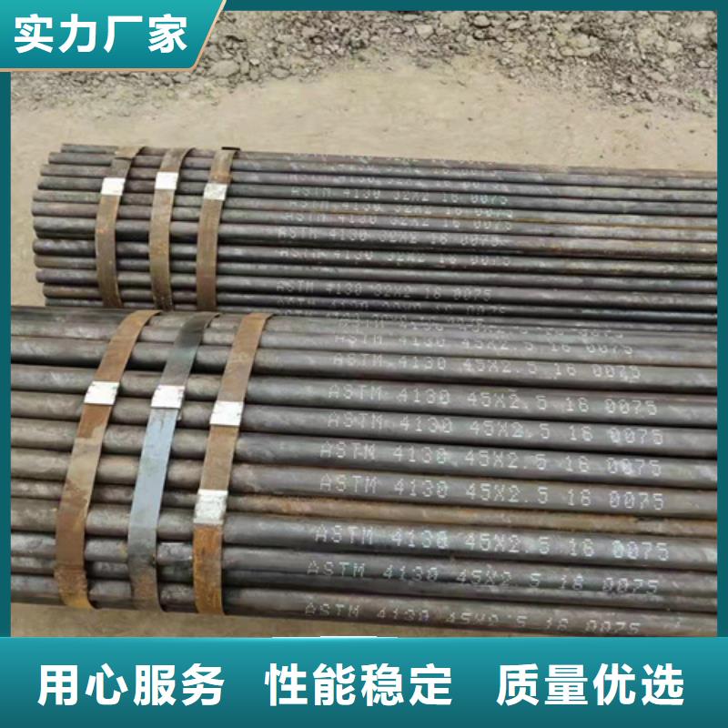 无缝钢管无缝管每一处都是匠心制作