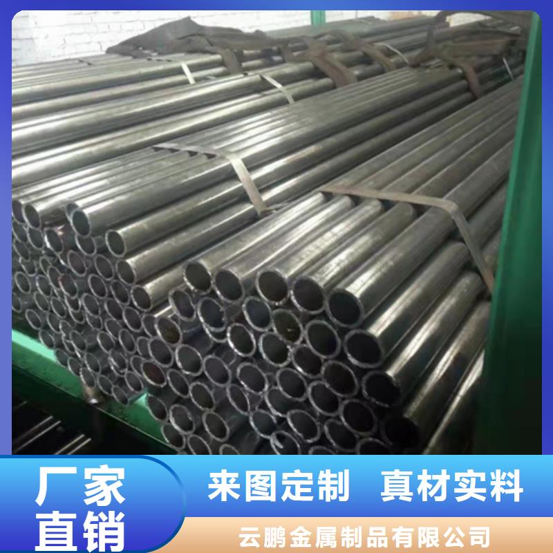 无缝钢管 40mn2钢管敢与同行比质量