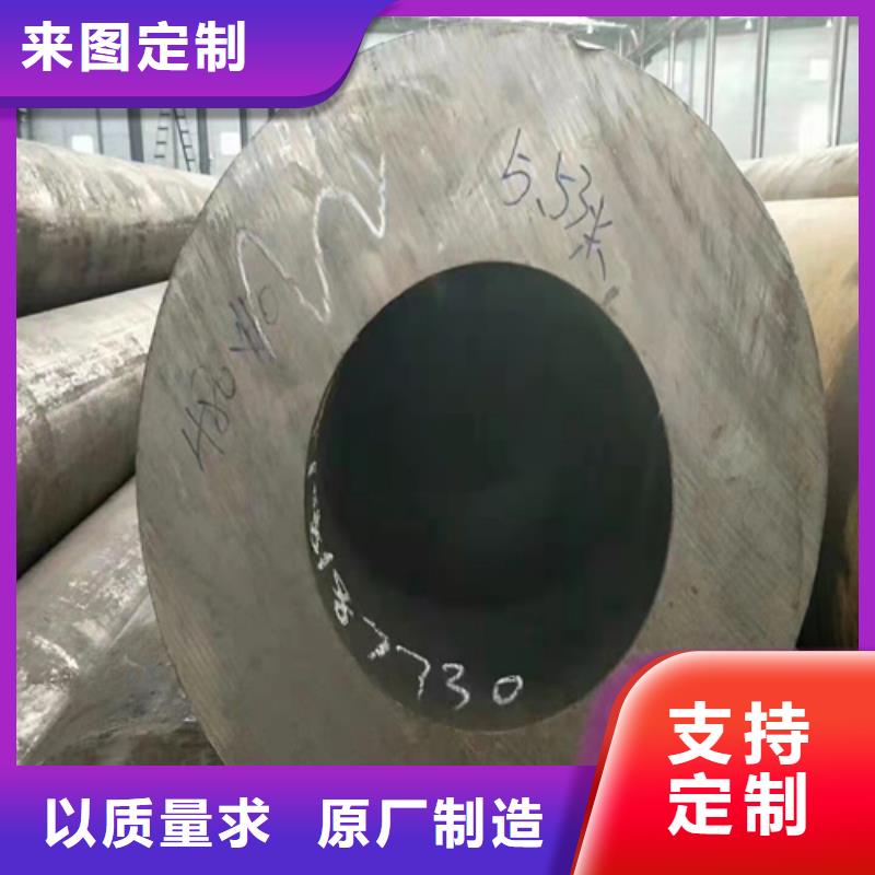 无缝钢管Q345D无缝钢管匠心打造