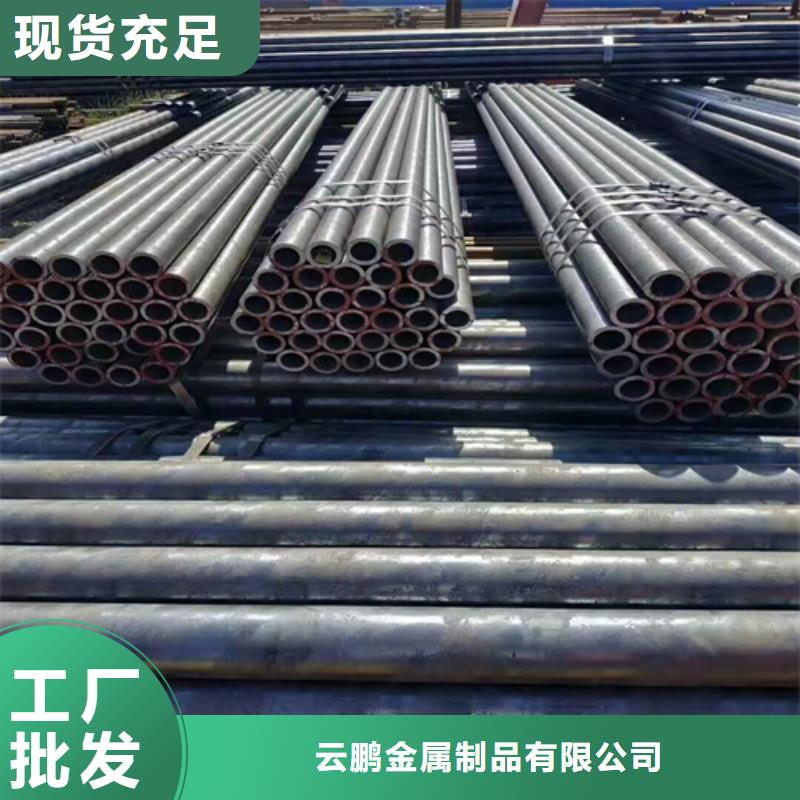 无缝钢管热轧无缝钢管联系厂家