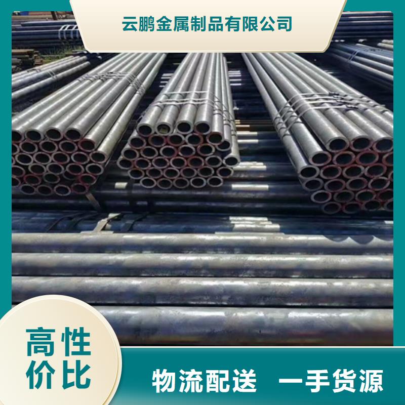 无缝钢管圆钢价格丰富的行业经验