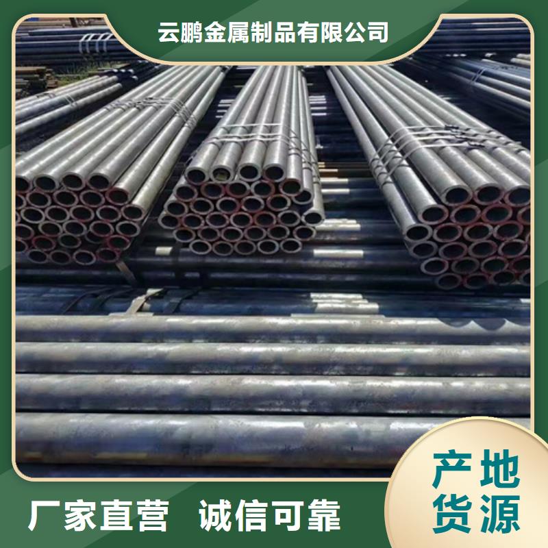 【无缝钢管】-无缝钢管价格规格型号全