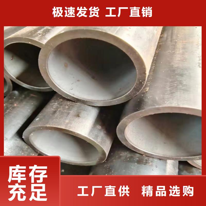 无缝钢管无缝管满足您多种采购需求