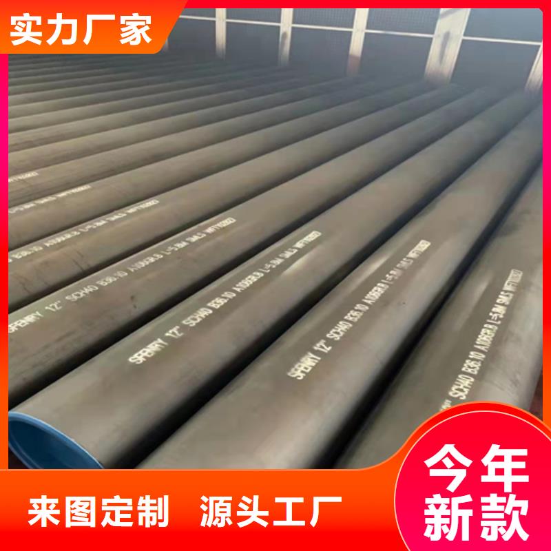 无缝钢管,钢板价格真材实料诚信经营