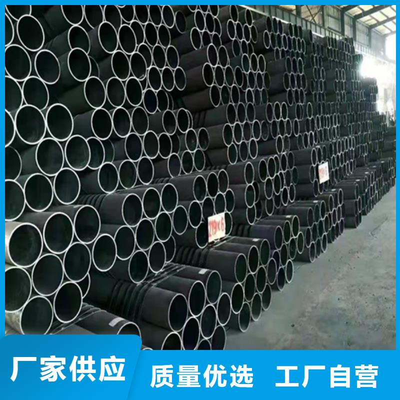 【无缝钢管】无缝管价格透明