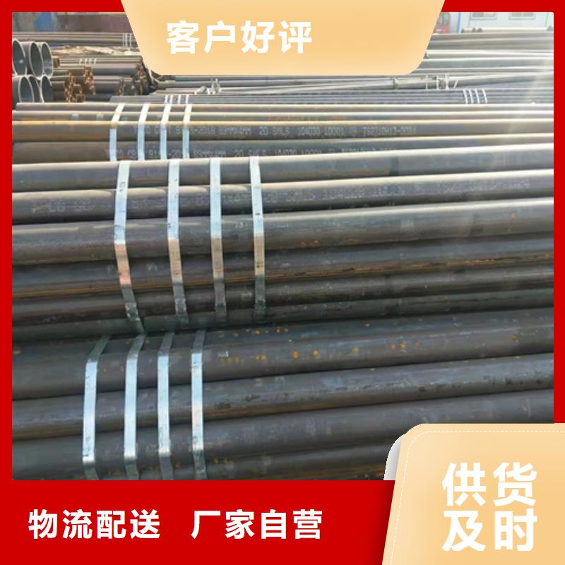 无缝钢管挤压无缝钢管可接急单