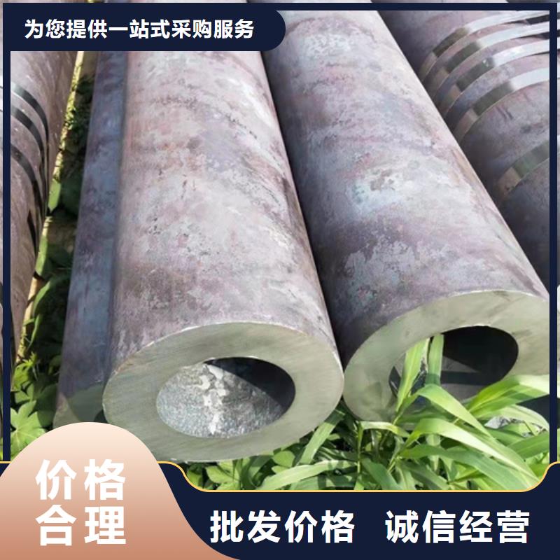 无缝钢管无缝钢管定做品质服务