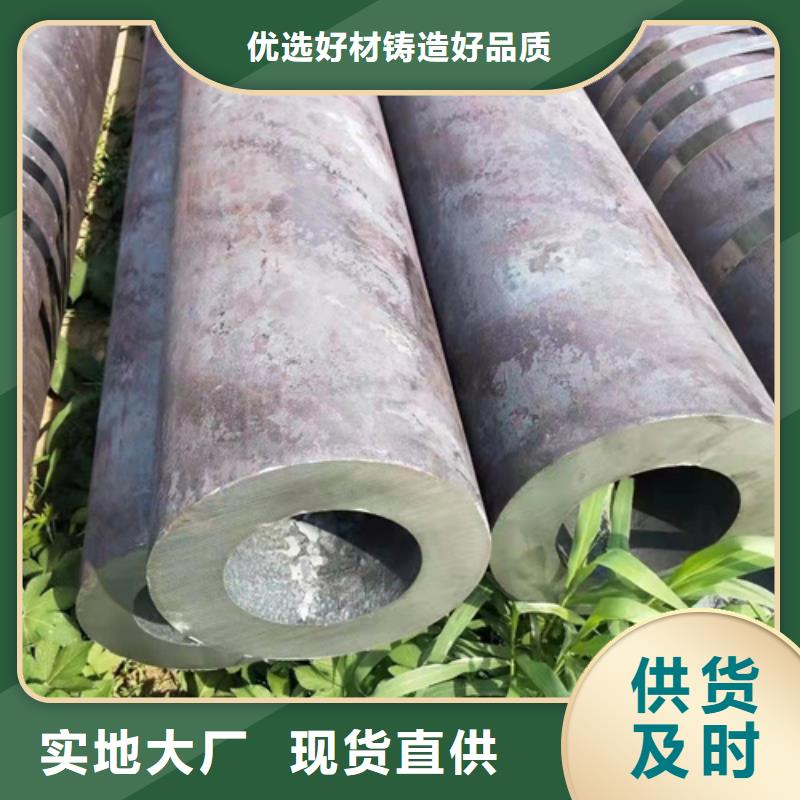 【无缝钢管】无缝管价格透明