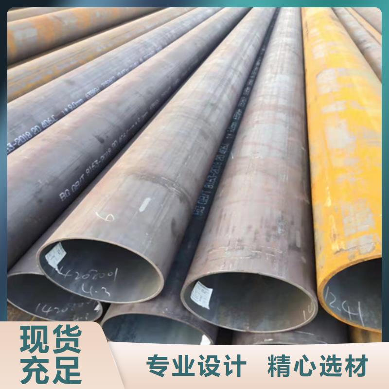 【无缝钢管_无缝钢管定做货品齐全】