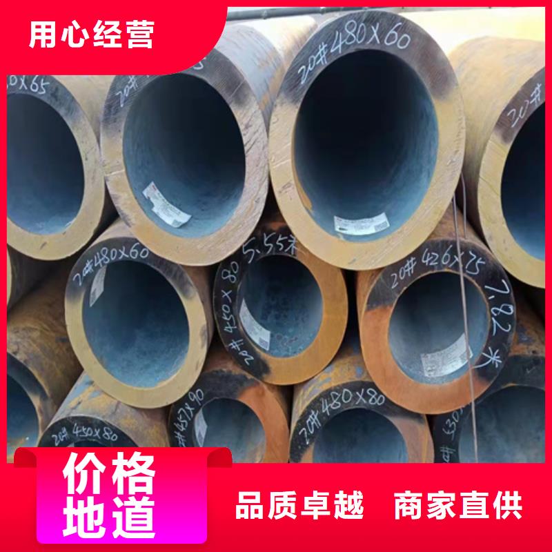 无缝钢管_圆钢货到付款