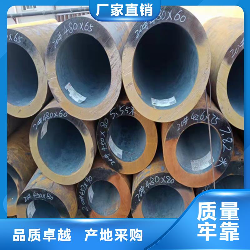 无缝钢管无缝钢管定做质量检测