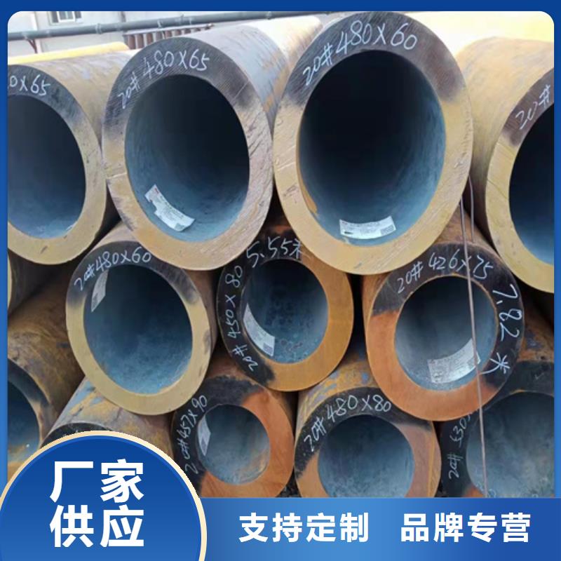无缝钢管不锈钢质量安心