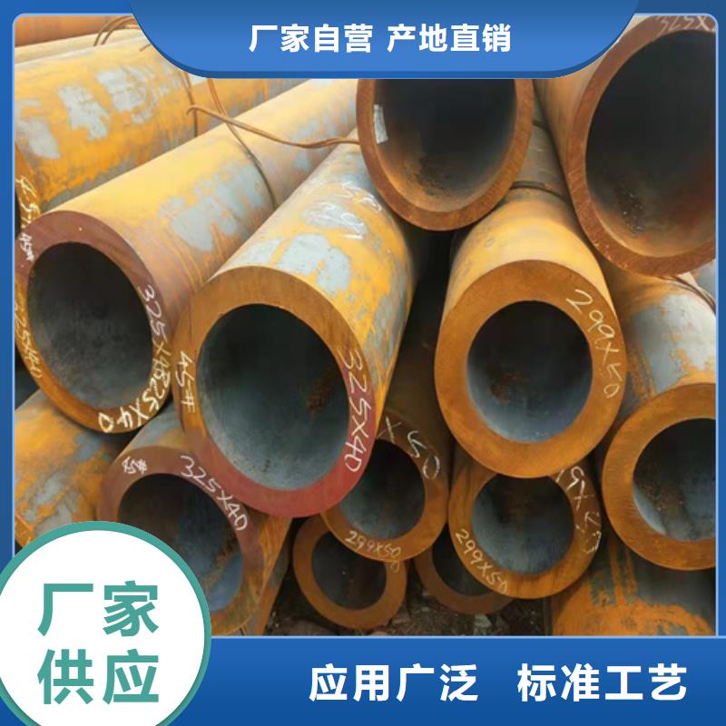 无缝钢管_16Mn无缝钢管现货销售