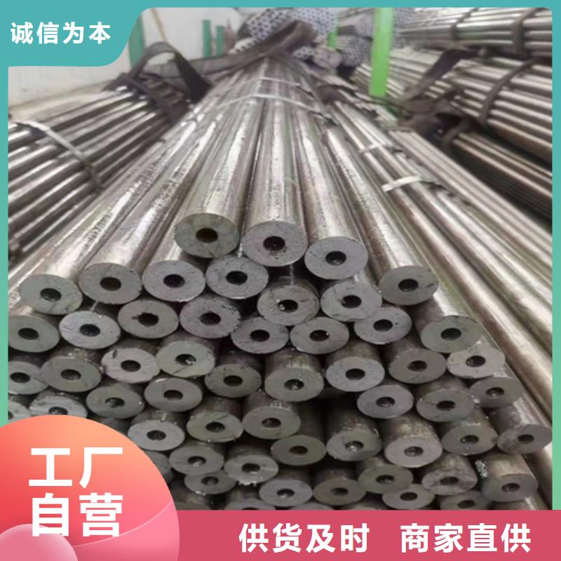 无缝钢管10CrMo910钢管让利客户