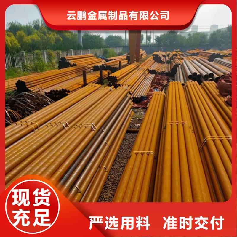 无缝钢管,无缝钢管价格今日新品