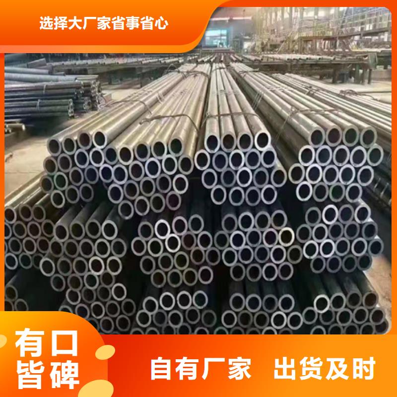 无缝钢管,20#无缝管厂家大量现货
