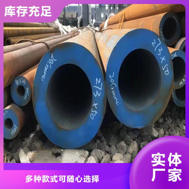 无缝钢管10#无缝钢管助您降低采购成本