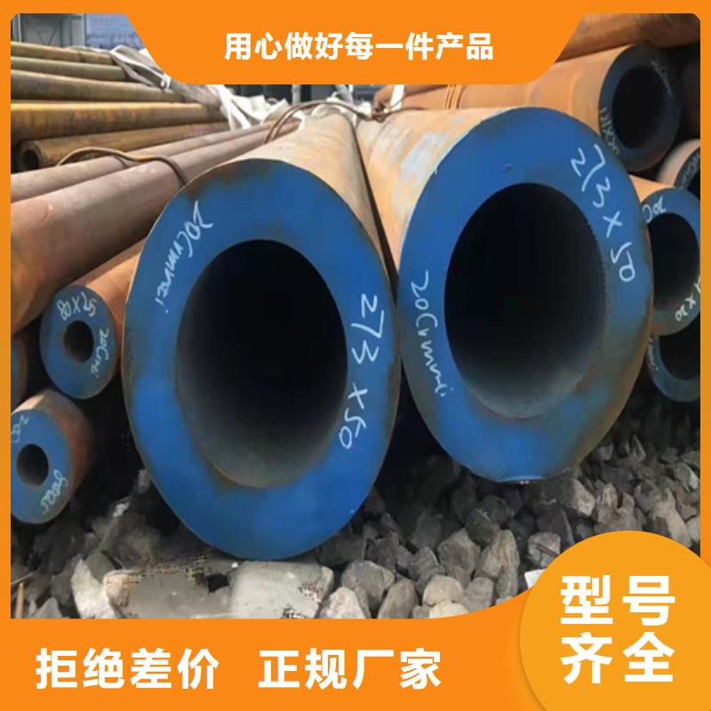 无缝钢管-无缝钢管价格细节之处更加用心