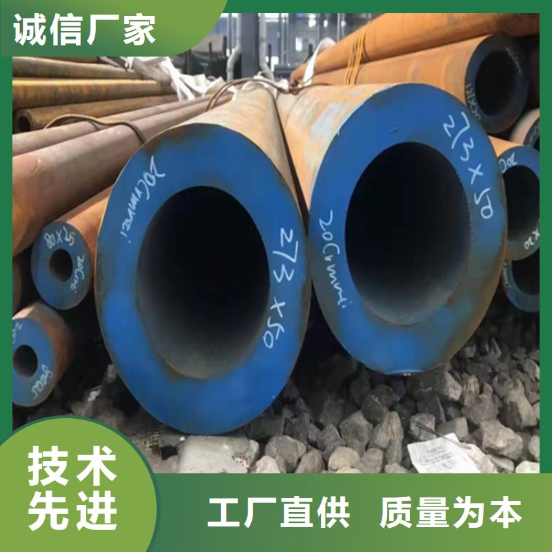 无缝钢管挤压无缝钢管精致工艺