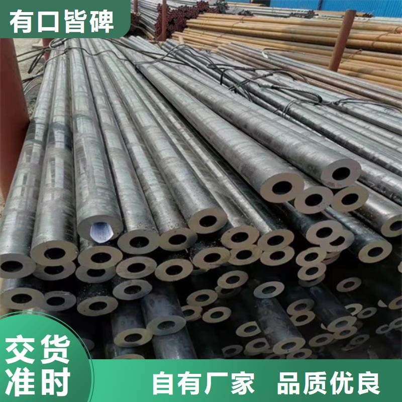 无缝钢管-无缝钢管价格细节之处更加用心