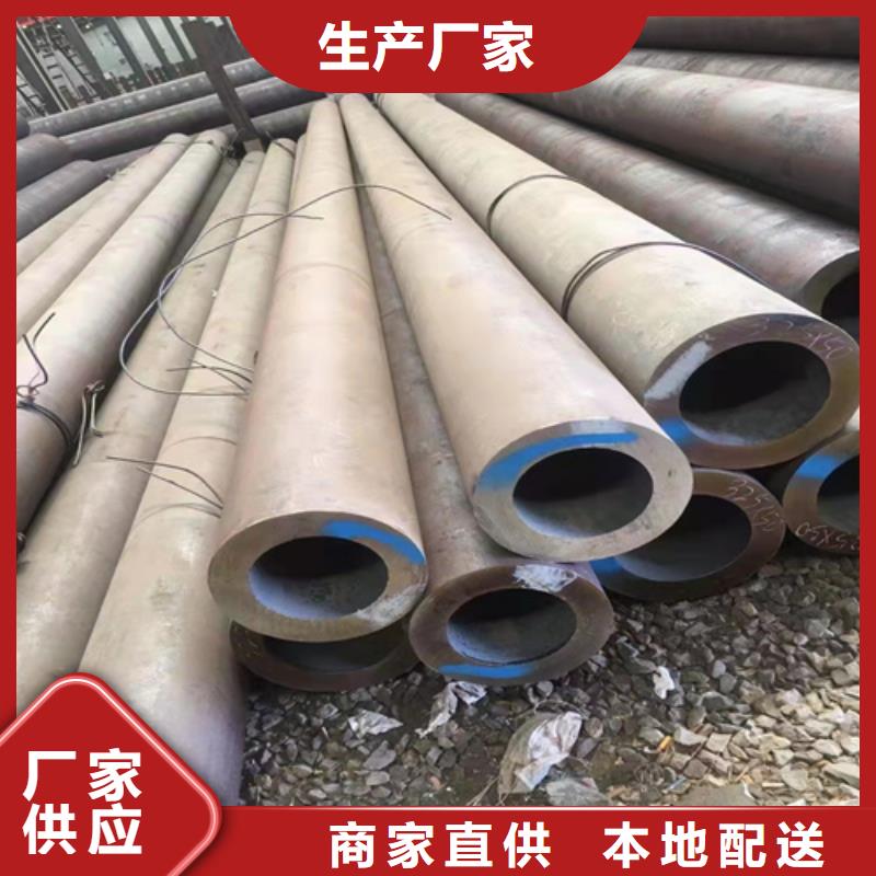 无缝钢管挤压无缝钢管精致工艺