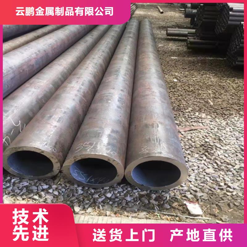 无缝钢管10CrMo910钢管生产加工