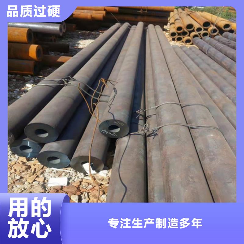 无缝钢管无缝钢管定做大厂家实力看得见