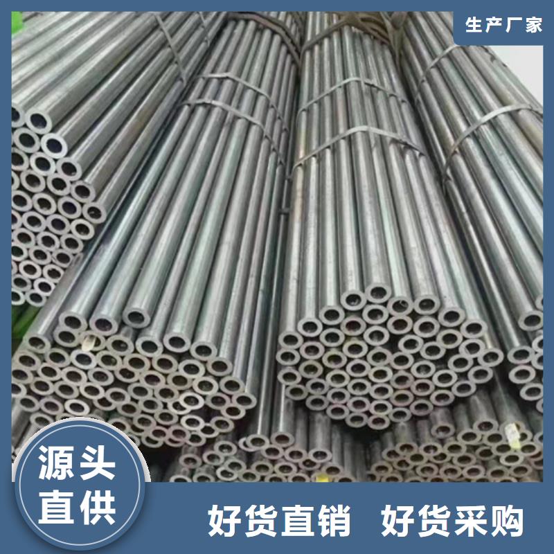 无缝钢管无缝钢管定做大厂家实力看得见