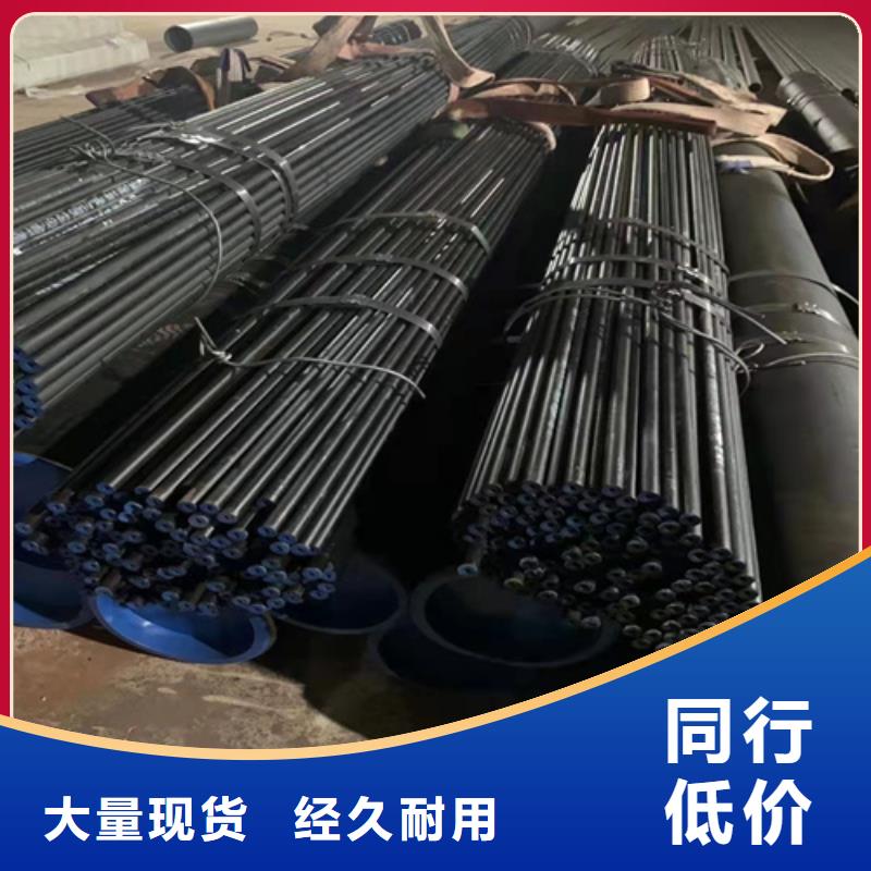 无缝钢管无缝钢管定做大厂家实力看得见