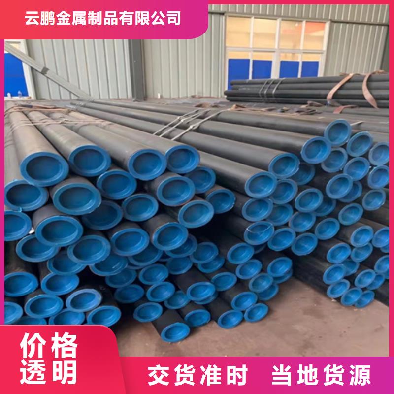 圆钢厂家-视频-圆钢厂家_直辖上海市市场覆盖杨浦|崇明|嘉定|普陀等