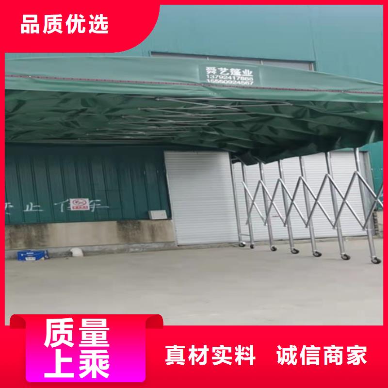 雨蓬的图文介绍