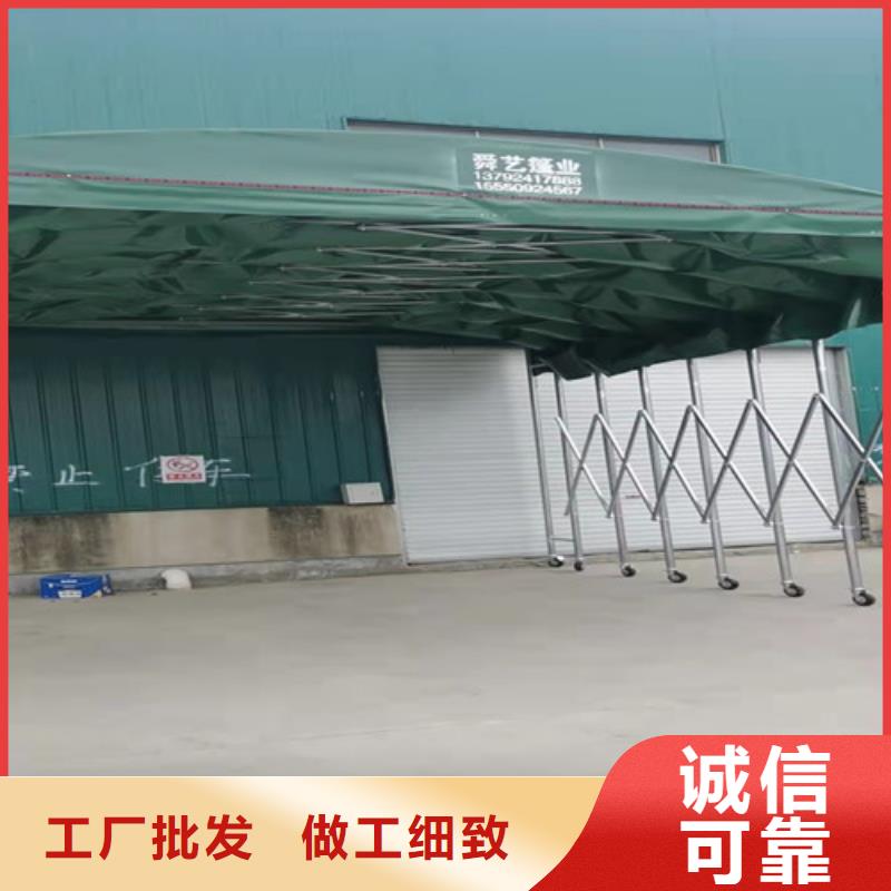 雨蓬支持拿样