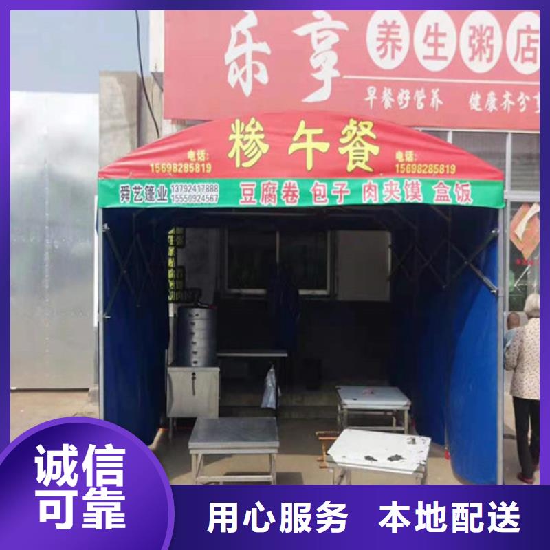 雨蓬现货供应