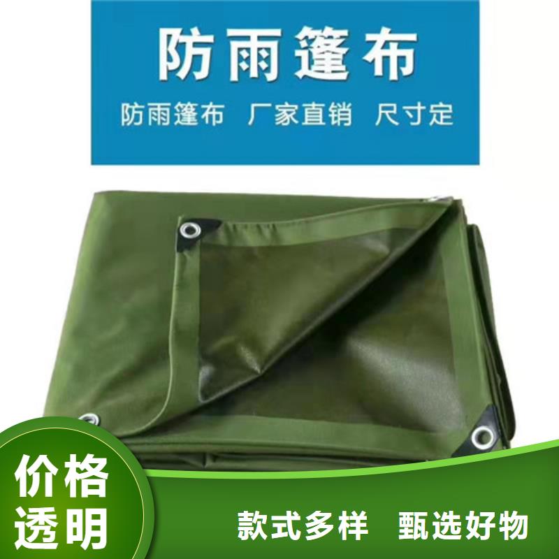 雨蓬严选用料